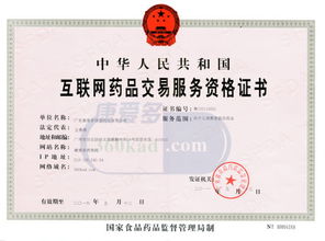 list3